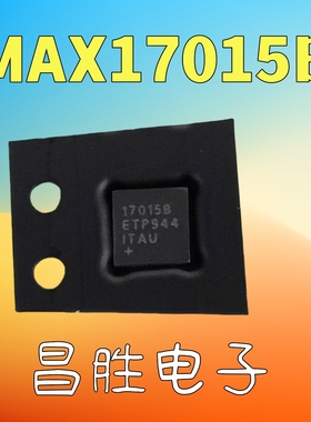 【昌胜电子】原装正品 17015B MAX17015B QNF封装