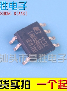 LNK562DN 563 564 574 575 576 586DG 液晶电源芯片 SOP7