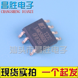 LNK562DN 563 564 574 575 576 586DG 液晶电源芯片 SOP7