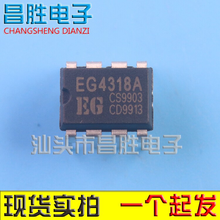 EG4318EG4318AEG4318CDIP-8