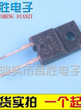 【昌胜电子】进口拆机 FMLG22S 超快速恢复200V/10A整流二极管