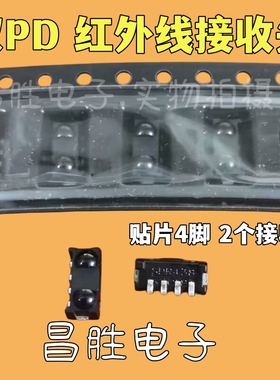 【双PD 红外线接收头】 AO-R123C6E-SS(T) 贴片4脚 2个接收点