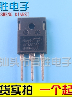 原装拆机 40T65FDSC=40T65FDH QES 电焊机IGBT管 40A650V