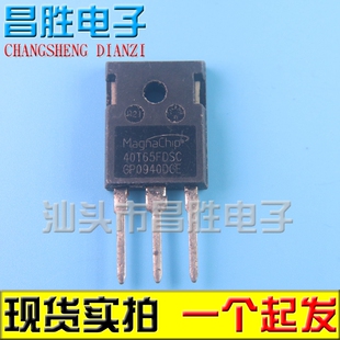 原装拆机 40T65FDSC=40T65FDH QES 电焊机IGBT管 40A650V