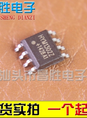 【昌胜电子】HYM1302Z DS1302Z DS1302N 实时时钟IC SOP-8