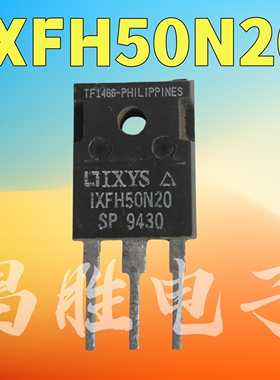 进口拆机 IXFH50N20 IXTH50N20 N沟道MOS场效应管 50A200V