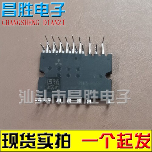 PS219全系列变频空调模块