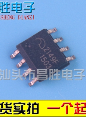 【昌胜电子】ME2149FSG ME2149F 2149F 移动电源升压芯片 SOP-8