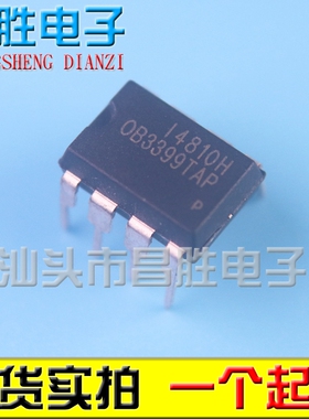 OB3399TAP OB3398PAP 3398RAP OB3398TAP 全新电源芯片 DIP-8