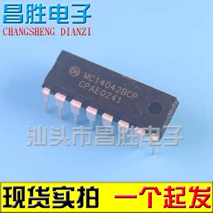 【昌胜电子】原装正品 MC14042BCP MC14042B 直插DIP-16