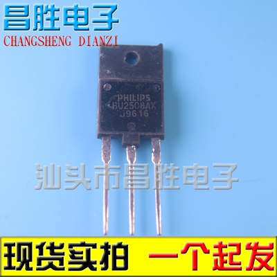 原装进口拆机BU2508AX测好发货