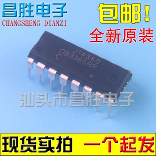 全新原装 OB3362RP OB3365RP OB3309RP 电源芯片 DIP-16