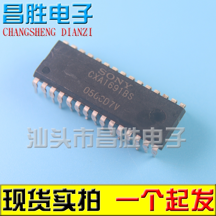 CXA1691BS1619BS收音机芯片