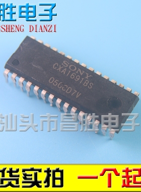 CXA1619BS CD1619CP CXA1691BS 调频/调幅收音机芯片 DIP-30