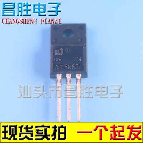 WFF8N65LCS8N65FFQPF8N65C