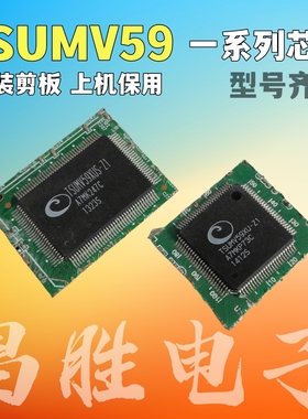 【原装拆机】TSUMV59XU-Z1 XUS XUT -XC -XE-XES-XG -SJ -TZ XET