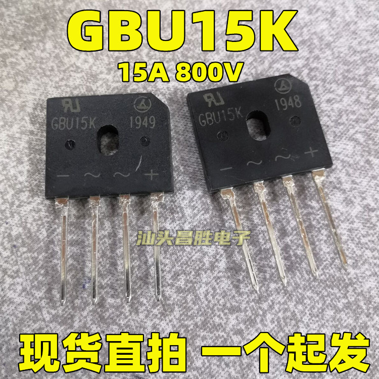 GBU15K=U15K80R15A800V