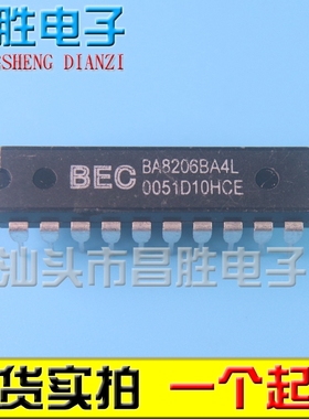 【昌胜电子】BA8206BA4L SC8206A4L 带程序 DIP-20遥控电风扇芯片