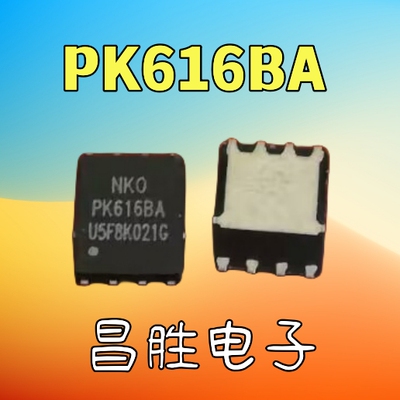 PK616BAPK616BADFN-830V/50A