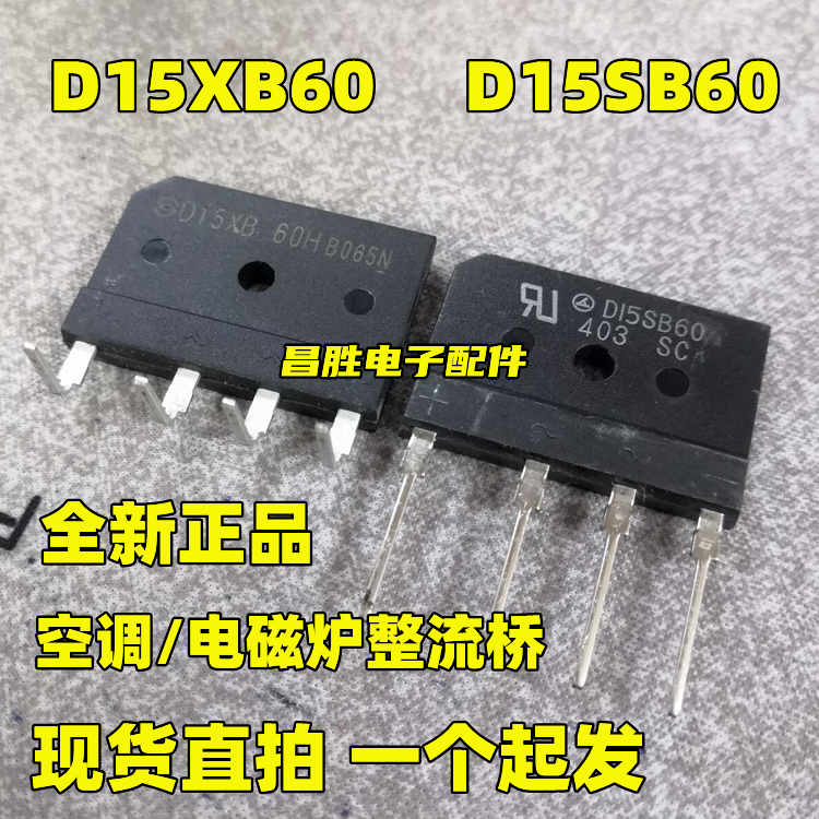 D15XB60D15XB80D15SB60