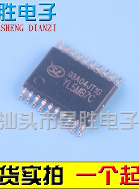 【昌胜电子】SC03A04JT16 SC03A04JT1G 贴片20脚