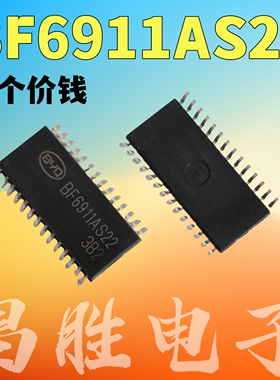 全新原装 BF6911AS22 BF6911AS22Z 触摸IC芯片 SOP-28
