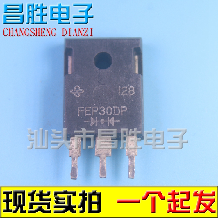 FEP30DPTO-247快恢复整流管