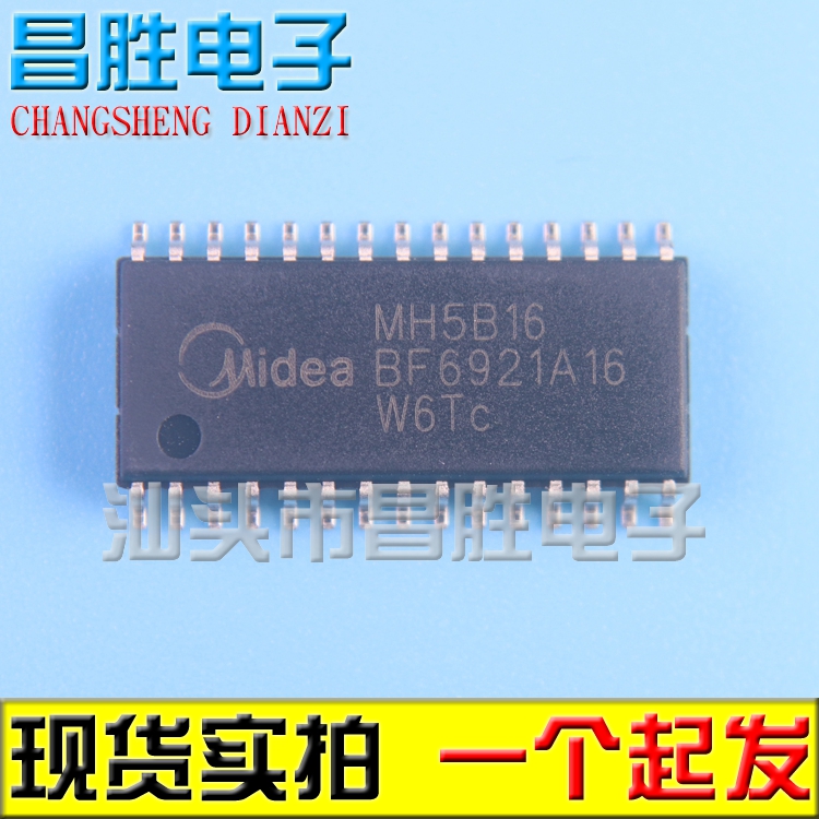 BF6921A16电容式触摸芯片IC