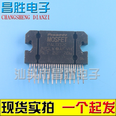 PAL007APAL007BPAL007C