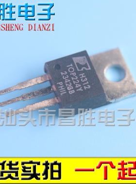 进口拆机 TOP224Y TOP224YN 电源芯片