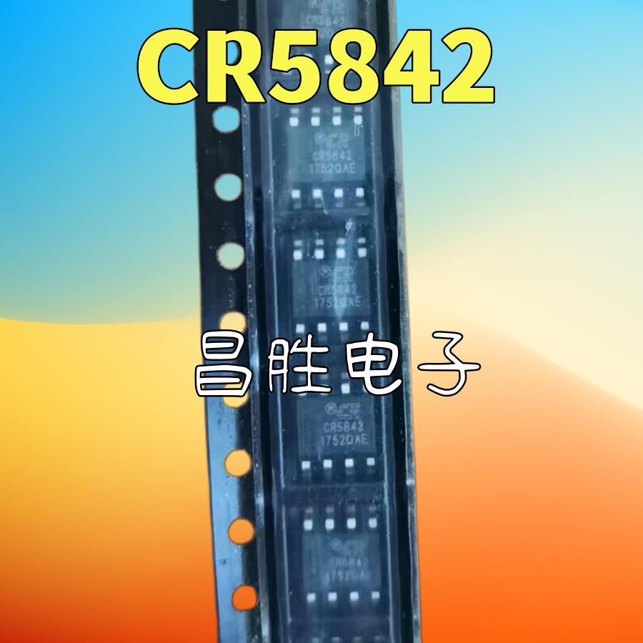 CR5842BCR5842电源芯片SOP-8