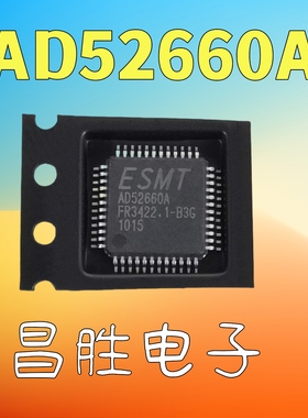 【昌胜电子】全新原装 AD52660A 音响功放集成芯片