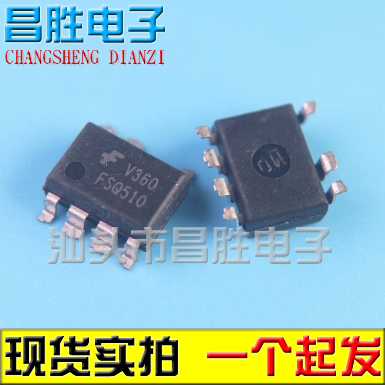 昌胜电子液晶电源芯片贴片sop-7