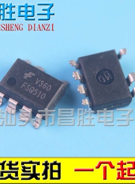 全新原装 FSQ510 FSQ510M 液晶电源芯片 贴片7脚