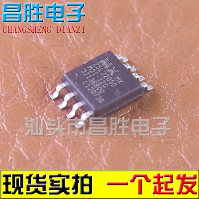 【昌胜电子】MX25L3205 25L3205D 液晶驱动板贴片储存器 SOP-8