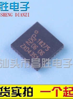 【昌胜电子】18275 TDA18275 视频处理芯片 QFN