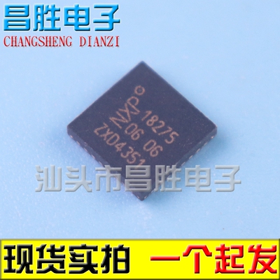 18275TDA18275视频处理芯片