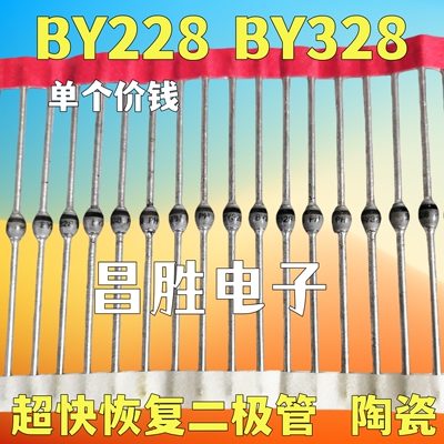 BY228BY3286A1500V全新原装