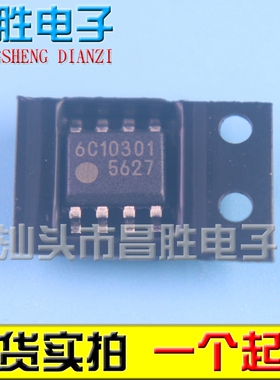 【昌胜电子】全新原装 FA5627N 5627 液晶电源芯片 SOP-8