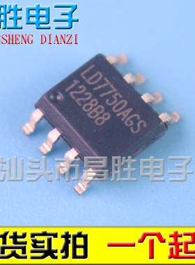 【昌胜电子】LD7750AGS【SOP-8】液晶电源芯片