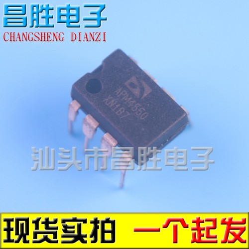 APM4550液晶电源管理芯片