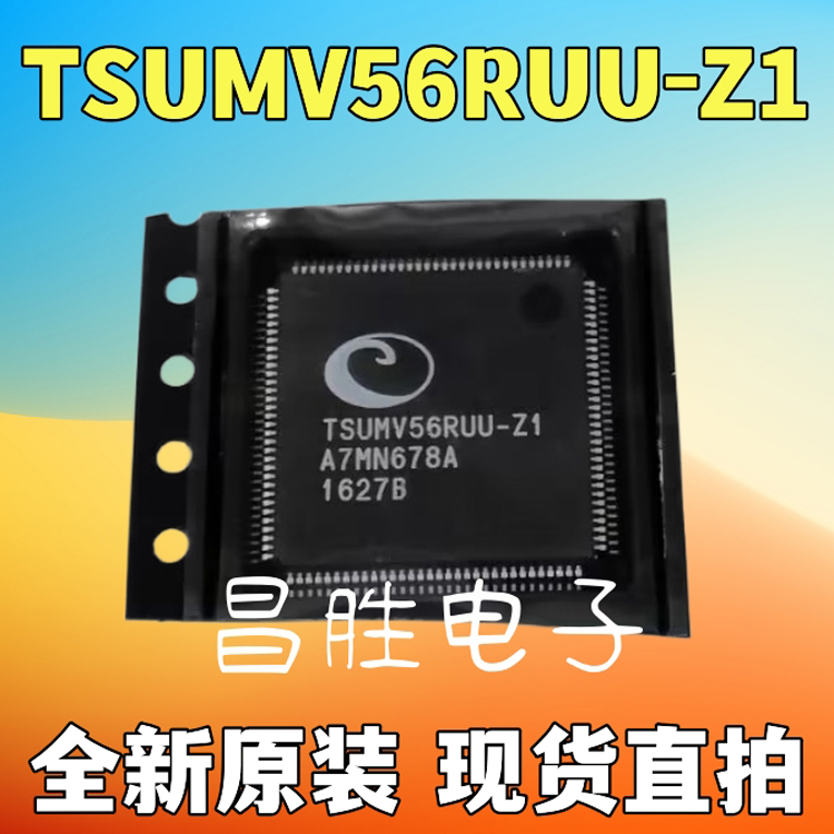 TSUMV56RUU-Z156RUE-Z1-0068