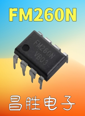 【昌胜电子】FSFM260N FM260N DIP-8 开关控制器 管理芯片