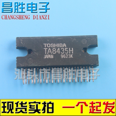 【昌胜电子】原装进口拆机 TA8435H 步进电机驱动芯片