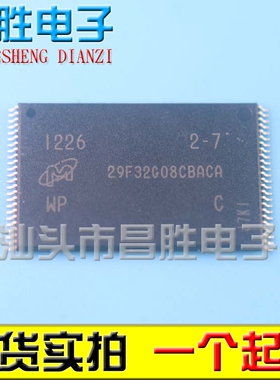 【昌胜电子】MT29F32G08CBACA 闪存芯片 4GB