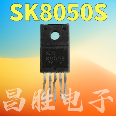 SK8050S8050S8050E8050J