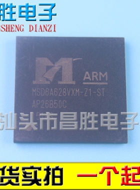 【昌胜电子】原装正品 MSD6A628VXM-Z1-ST 液晶芯片【一换即好】