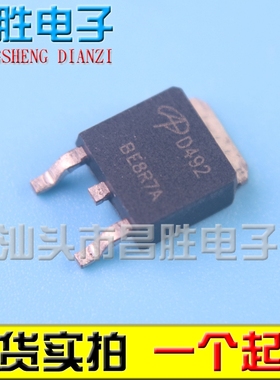 【昌胜电子】AOD492 D492 N沟道场效应MOS管 85A 30V 贴片TO-252