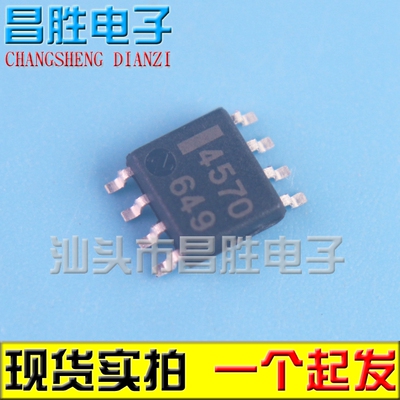 UPC4570G2-E14570丝印SOP8