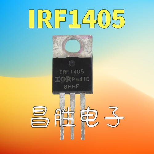 进口拆机IRF1405IRF1405Z